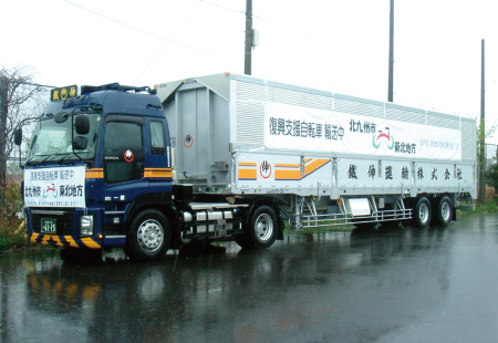 北九州の運送会社・鐵伸運輸株式会社｜東日本大震災の被災地へ自転車輸送